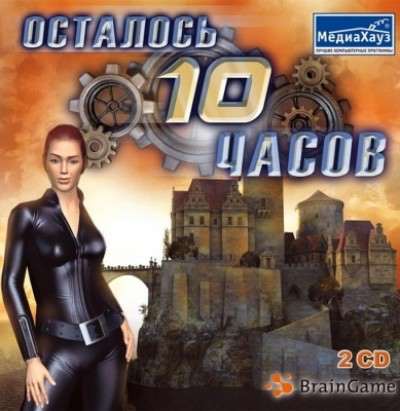 Technicus: 10 Hours Left / Осталось 10 часов Technicus: 10 Hours Left / Осталось 10 часов