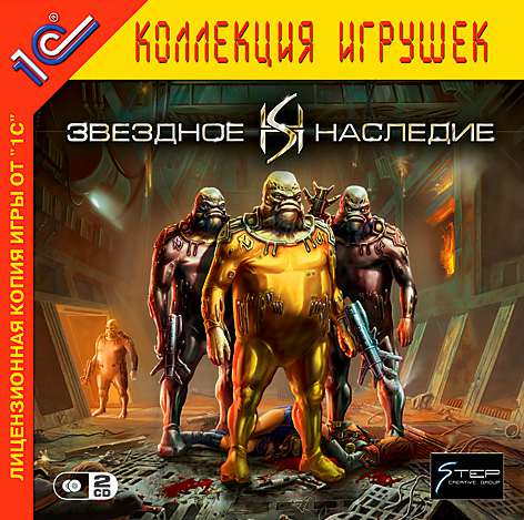Star Heritage: The Black Cobra / Звездное Наследие 1: Черная Кобра Star Heritage: The Black Cobra / Звездное Наследие 1: Черная Кобра