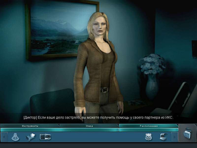 первый скриншот из CSI: Crime Scene Investigation - Dark Motives / CSI: Dark Motives
