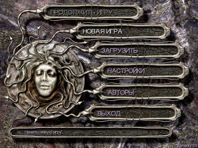 второй скриншот из Sentinel: Descendants in Time / Sentinel: Страж времени