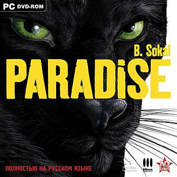 B.Sokal Paradise / Benoît Sokal's Paradise / Paradise: The Season of Storms B.Sokal Paradise / Benoît Sokal's Paradise / Paradise: The Season of Storms