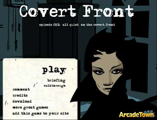 Covert Front / Невидимый фронт - Серия Flash-квестов.