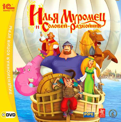 Илья Муромец и Соловей-разбойник Илья Муромец и Соловей-разбойник