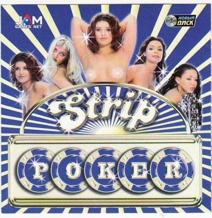 Strip Poker Strip Poker