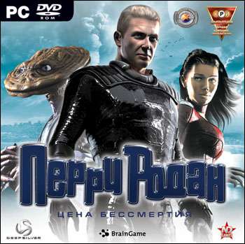 The Immortals of Terra: A Perry Rhodan Adventure / Rhodan: Myth of the Illochim / Перри Родан. Цена бессмертия