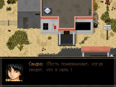 второй скриншот из Desert Nightmare