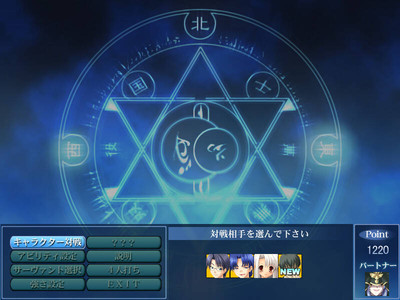 третий скриншот из Unlimited Mahjong Works