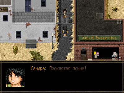 третий скриншот из Desert Nightmare