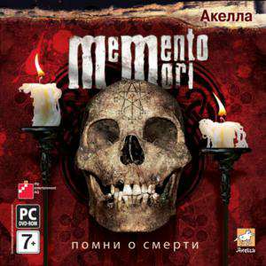 Memento Mori: Помни о смерти Memento Mori: Помни о смерти