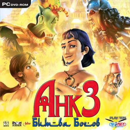 Ankh 3: Battle of the Gods / Анк 3: Битва Богов Ankh 3: Battle of the Gods / Анк 3: Битва Богов