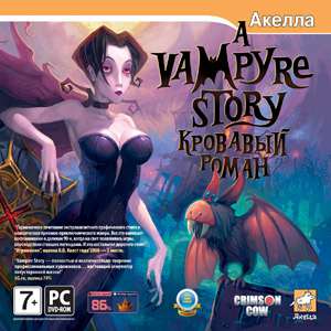 A Vampyre Story: Кровавый Роман A Vampyre Story: Кровавый Роман
