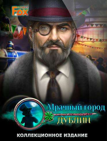 Dark City. Dublin. Collector's Editon / Мрачный город. Дублин. Коллекционное издание