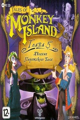 Tales of Monkey Island: Chapter 5 - Rise of the Pirate God
