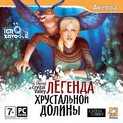 The Legend of Crystal Valley / Легенда хрустальной долины