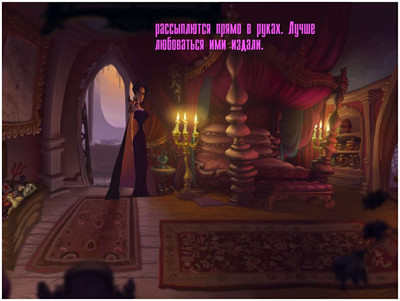 первый скриншот из A Vampyre Story: Кровавый Роман