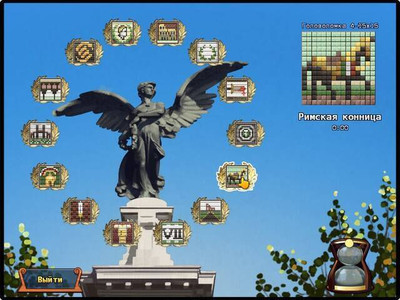 второй скриншот из World Mosaics 2 / Мир мозаики 2