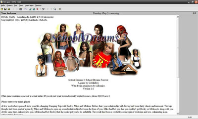 второй скриншот из School Dreams 3: School Dreams Forever