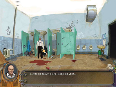 второй скриншот из The Provincial Player 3 / Провинциальный игрок 3