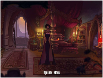третий скриншот из A Vampyre Story: Кровавый Роман