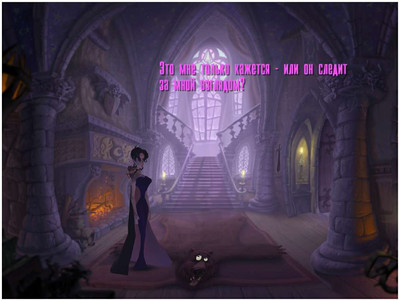 четвертый скриншот из A Vampyre Story: Кровавый Роман