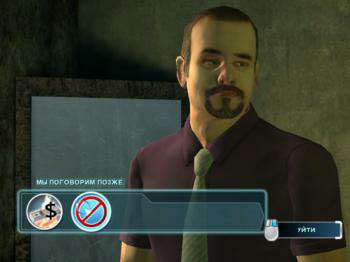 первый скриншот из CSI: Fatal Conspiracy