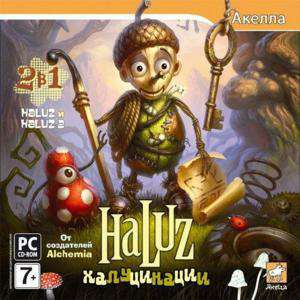Haluz 1-2 / Haluz: Халуцинации