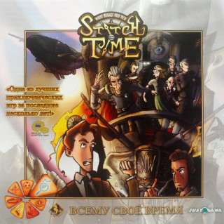 What Makes You Tick: A Stitch in Time / WMYT: Всему свое время