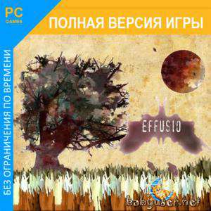 EFFUSIO / ЭФФУЗИЯ