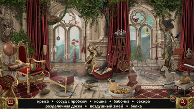 первый скриншот из Sleeping Beauty