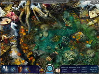третий скриншот из Hallowed Legends. Samhain. CE / Священные Легенды. Самайн. КИ