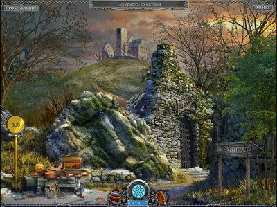 четвертый скриншот из Hallowed Legends. Samhain. CE / Священные Легенды. Самайн. КИ