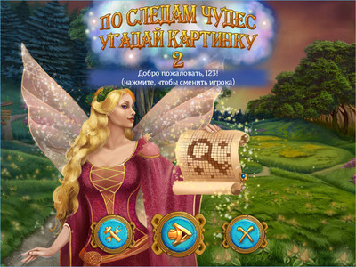 первый скриншот из Magic Griddlers 2 / По следам чудес. Угадай картинку 2