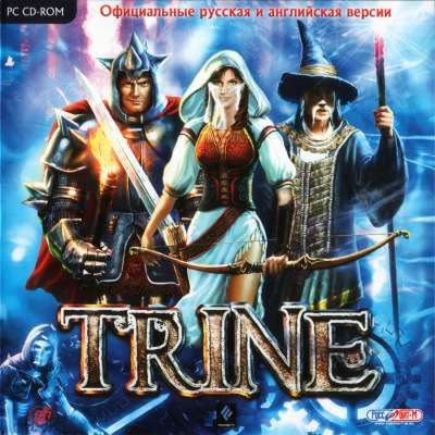 Trine