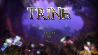 третий скриншот из Trine