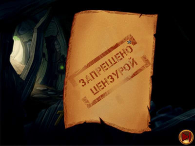 второй скриншот из Капитан Браве. Эх, дивный новый мир