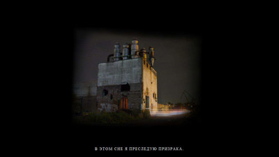 четвертый скриншот из Trauma