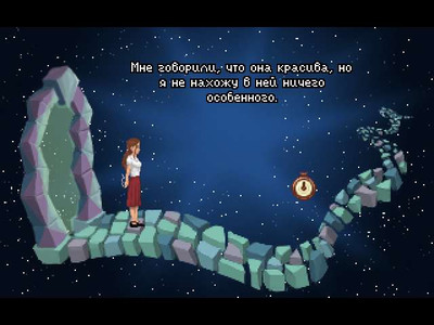 четвертый скриншот из Blackwell Unbound