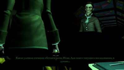 третий скриншот из Haunted