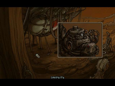 четвертый скриншот из Primordia