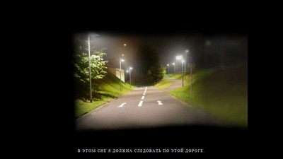 первый скриншот из Trauma