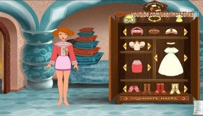 первый скриншот из Иван Царевич: Свадьба Василисы