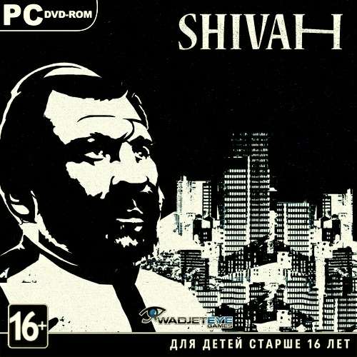 The Shivah: Kosher Edition