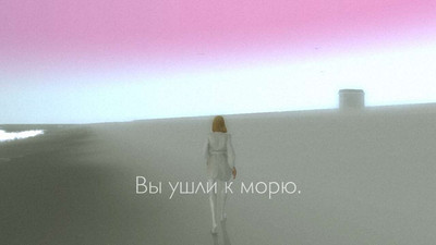 второй скриншот из Bientôt l’été - Extravagant Edition / Скоро лето