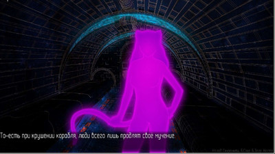 второй скриншот из Abyss / Бездна