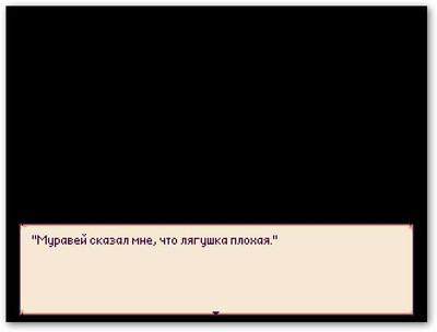 первый скриншот из Alicemare / Кошмар Алисы