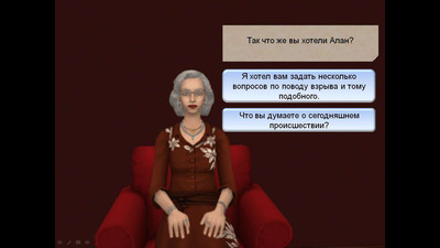второй скриншот из Алан Дэй Фальшивая стихия