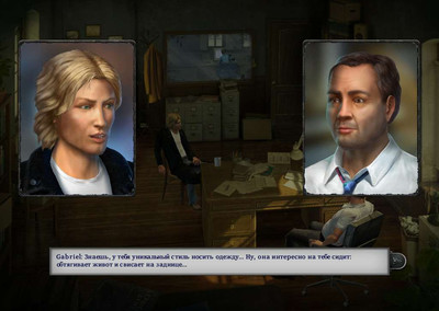 четвертый скриншот из Gabriel Knight: Sins of the Fathers 20th Anniversary Edition