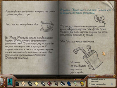 первый скриншот из Nancy Drew The Silent Spy / Нэнси Дрю Безмолвный Шпион