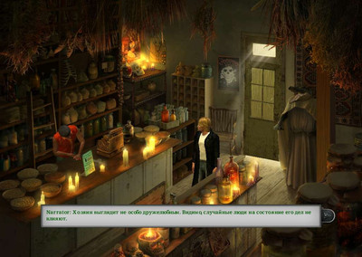 второй скриншот из Gabriel Knight: Sins of the Fathers 20th Anniversary Edition