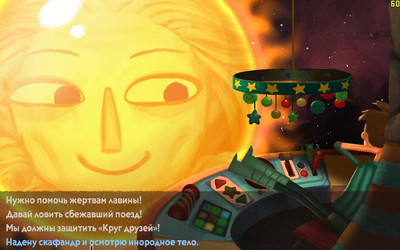 третий скриншот из Broken Age Complete